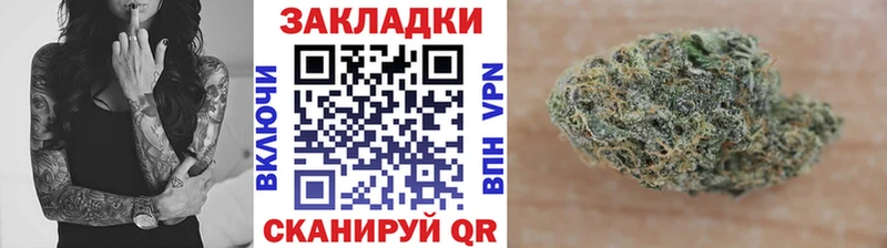 Где продают наркотики Северодвинск ГАШИШ Альфа ПВП Меф МАРИХУАНА