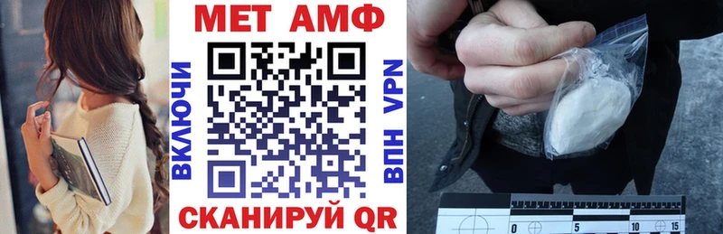 Amphetamine 98% Северодвинск