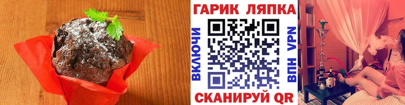 omg рабочий сайт  Северодвинск  Cannafood марихуана 