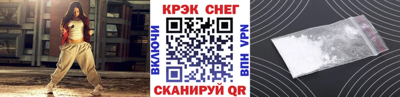 Кокаин 98%  darknet какой сайт  Северодвинск 