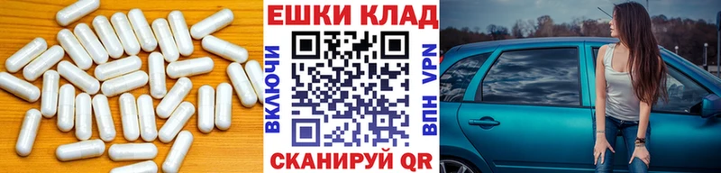 ЭКСТАЗИ диски  Северодвинск 