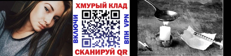 где продают   Северодвинск  ГЕРОИН белый 