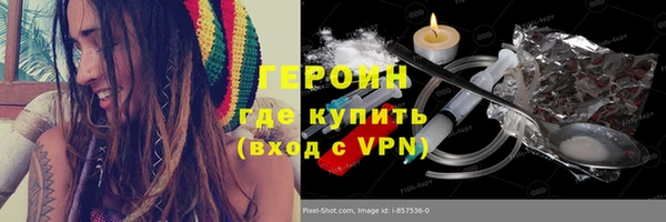кокаин VHQ Алексин