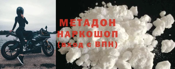 MDMA Premium VHQ Абаза
