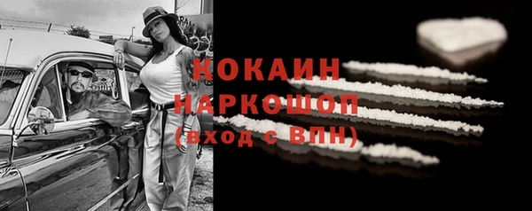 кокаин VHQ Алексин