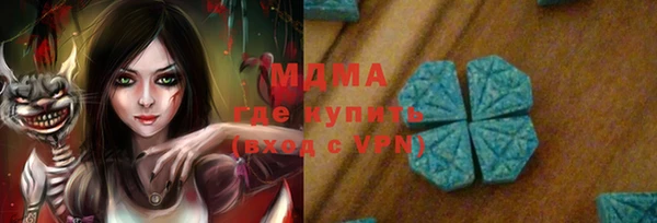 кокаин VHQ Алексин
