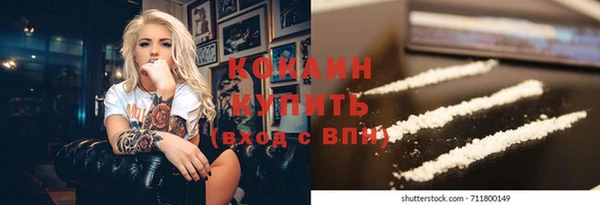 кокаин VHQ Алексин