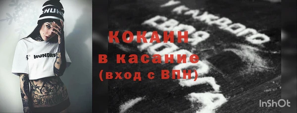 кокаин VHQ Алексин