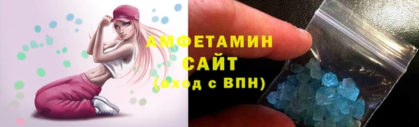 сатива Алзамай