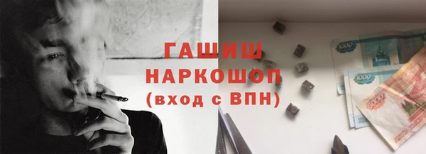 кокаин перу Абдулино