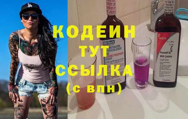 mdma Навашино