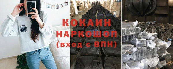 кокаин VHQ Алексин