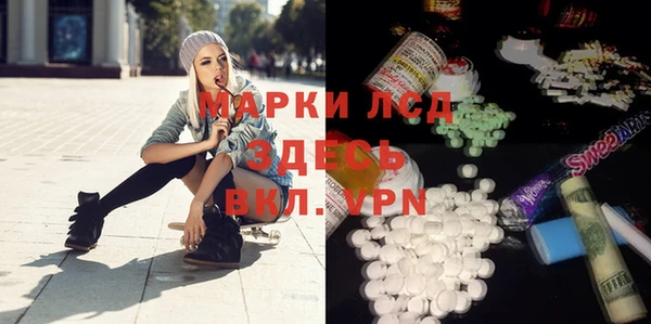 кокаин VHQ Алексин