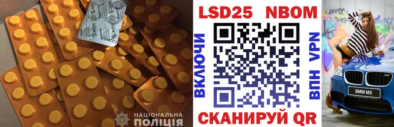 ЛСД экстази ecstasy  как найти наркотики  нарко площадка наркотические препараты  Северодвинск 