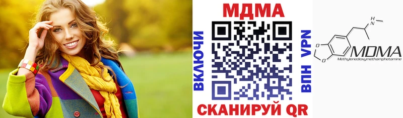 MDMA Molly omg онион Северодвинск