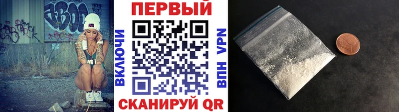 Первитин мет blacksprut ссылка Северодвинск купить цена