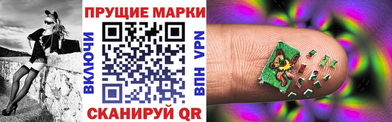 Марки 25I-NBOMe 1,5мг  что такое наркотик  Северодвинск 