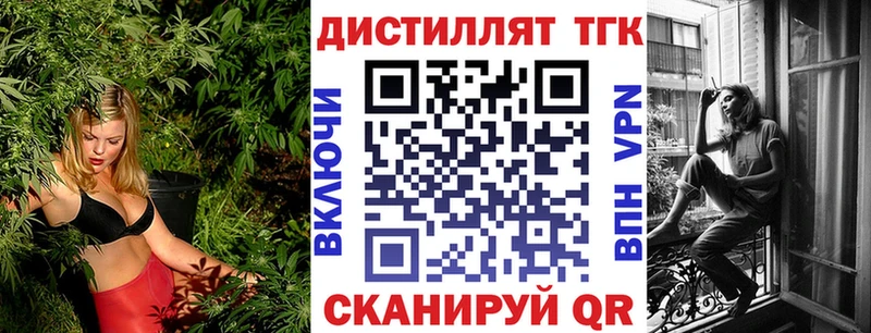 ссылка на мегу рабочий сайт  Северодвинск  Дистиллят ТГК Wax  наркошоп 