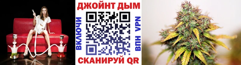 Марихуана White Widow  купить   Северодвинск 